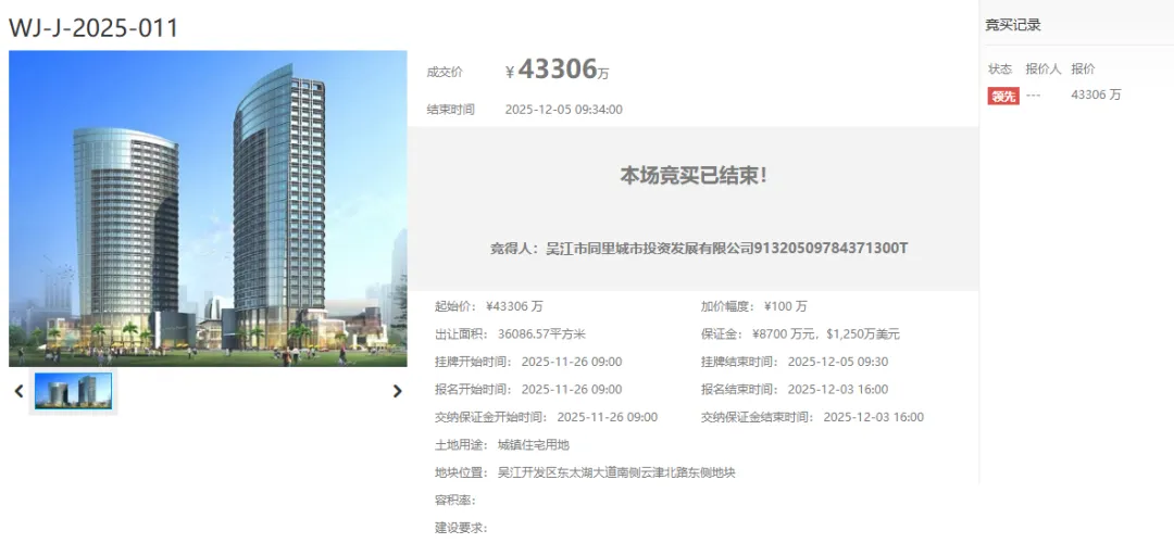 10.96亿!苏州土拍,这些板块时隔多年迎别墅用地!|苏州市|地块|吴江|楼面价|容积率_新浪新闻