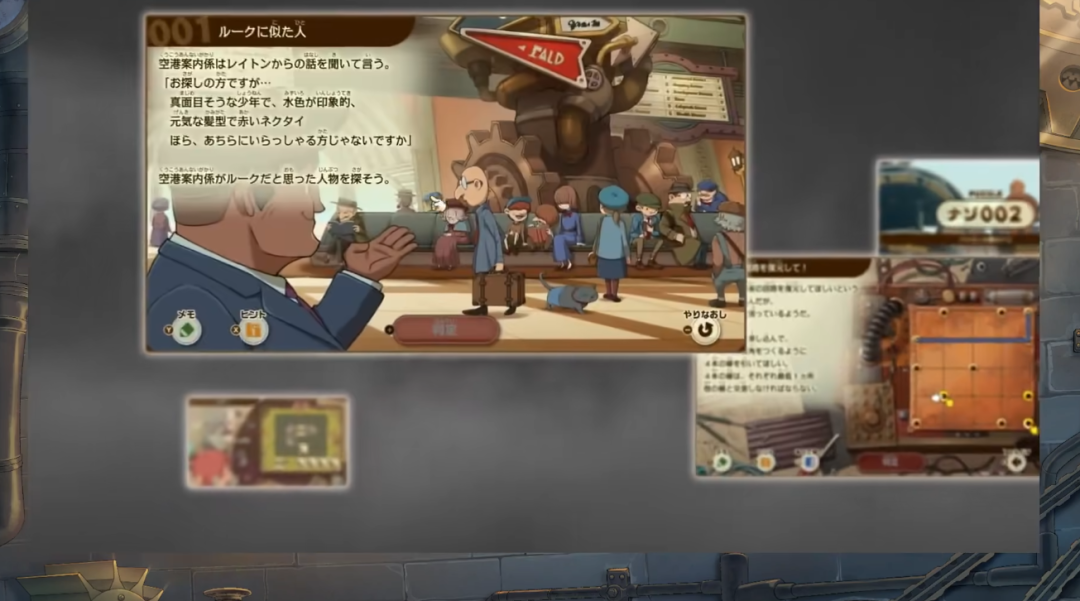 之前TGS放出的PV画面，依旧是以解谜为核心玩法