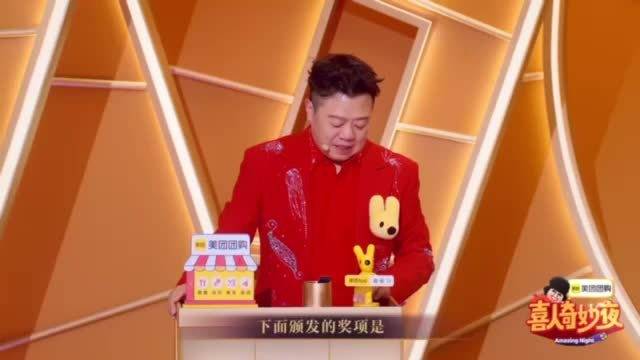 张呈雷淞然携《旧警察故事》重返喜人舞台,艺考四战友情八年终夺冠|旧警察故事_新浪新闻