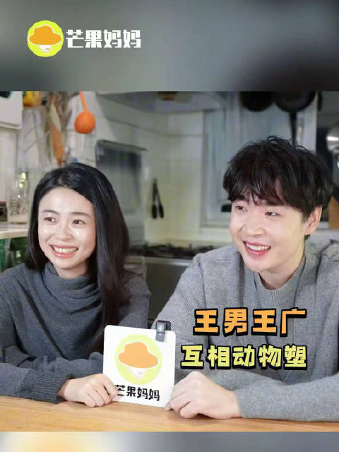 王男王广互动物塑亮相喜人奇妙夜_新浪新闻