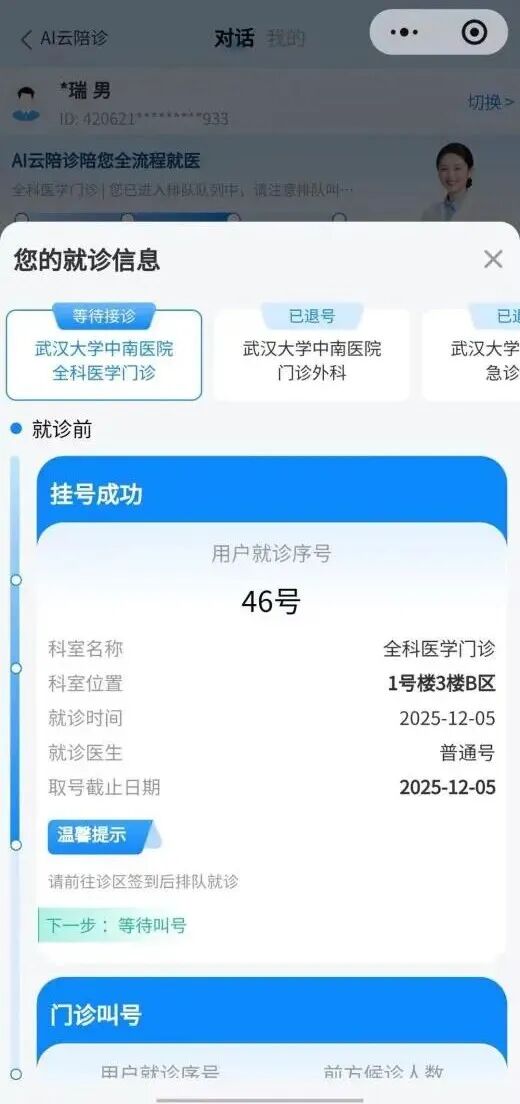 包含24小時專業跑腿服務 陪診跑腿服務價格親民,性價比高專家跑腿預約掛號,提供一站式服務的詞條 包含24小時專業跑腿服務 陪診跑腿服務價格親民,性價比高專家跑腿預約掛號,提供一站式服務的詞條