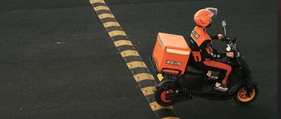 中国消费的下一程