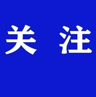 “百度人名大全”闹剧发酵：“张吉惟”等组队打羽毛球，还配身份证号