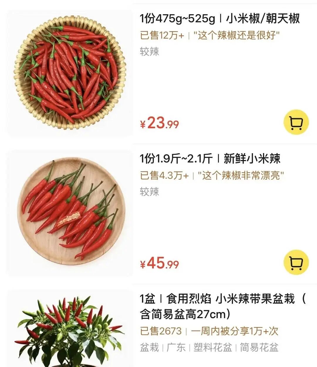 价格突然暴涨！街坊称“比猪肉还贵”，有人没它吃不下饭......