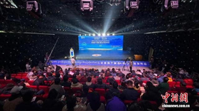 图为中国首个藏语AI数字产品发布会现场。旦罗 摄