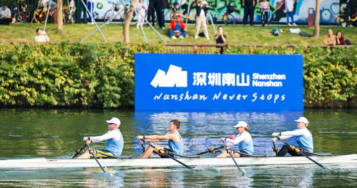 南山，正在成为一扇世界之窗