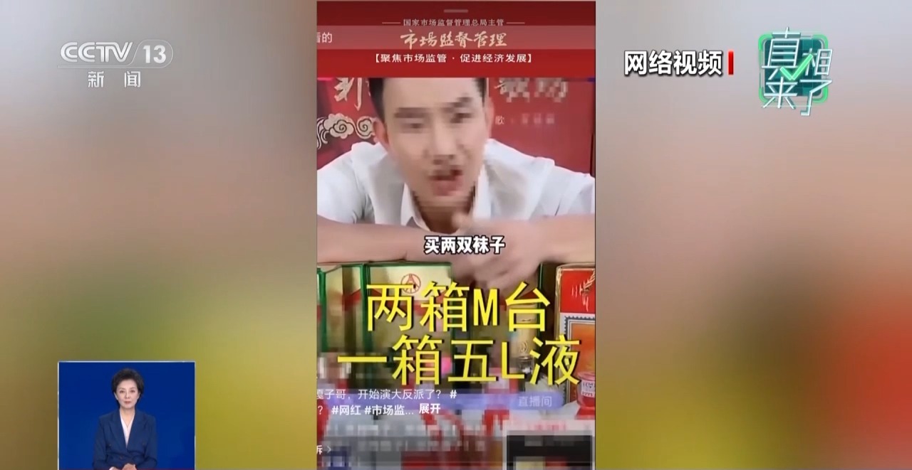 郭美美、王子柏被点名!拆穿劣迹“网红”吸粉引流套路|郭美美_新浪财经_新浪网