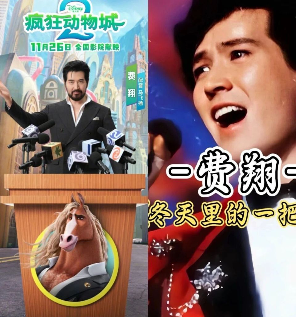 《疯狂动物城2》票房破30亿，可能超复联4吗？最终票房会是多少？