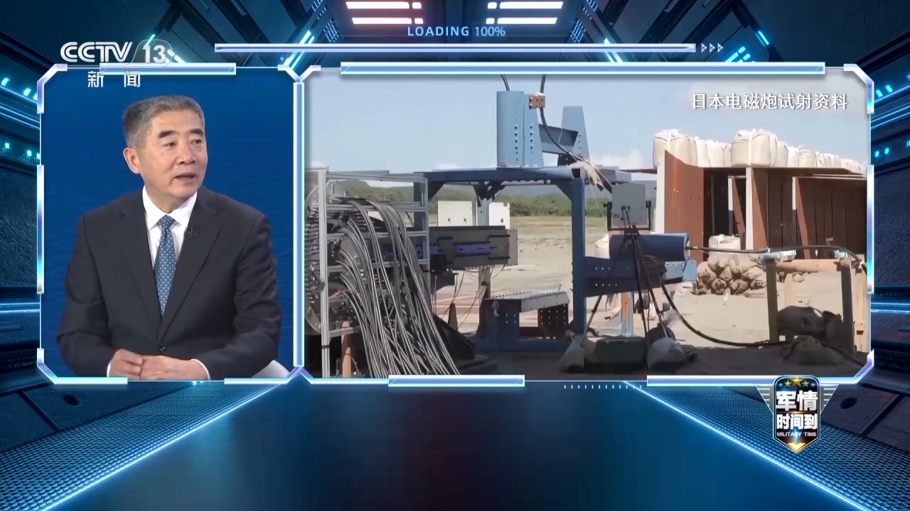 日本电磁炮妄图击沉中国航母？军事专家：送“小火柴棍”下海底