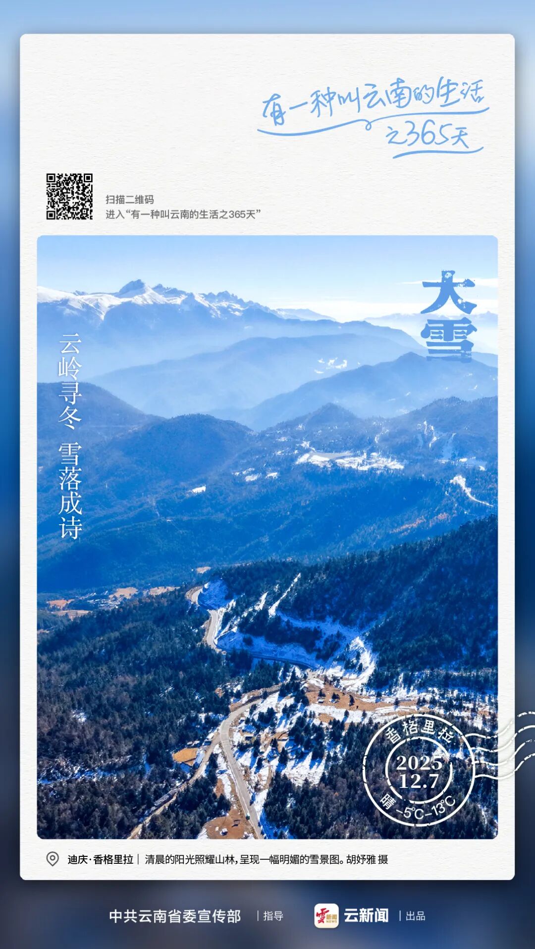 婚期365天免费阅读