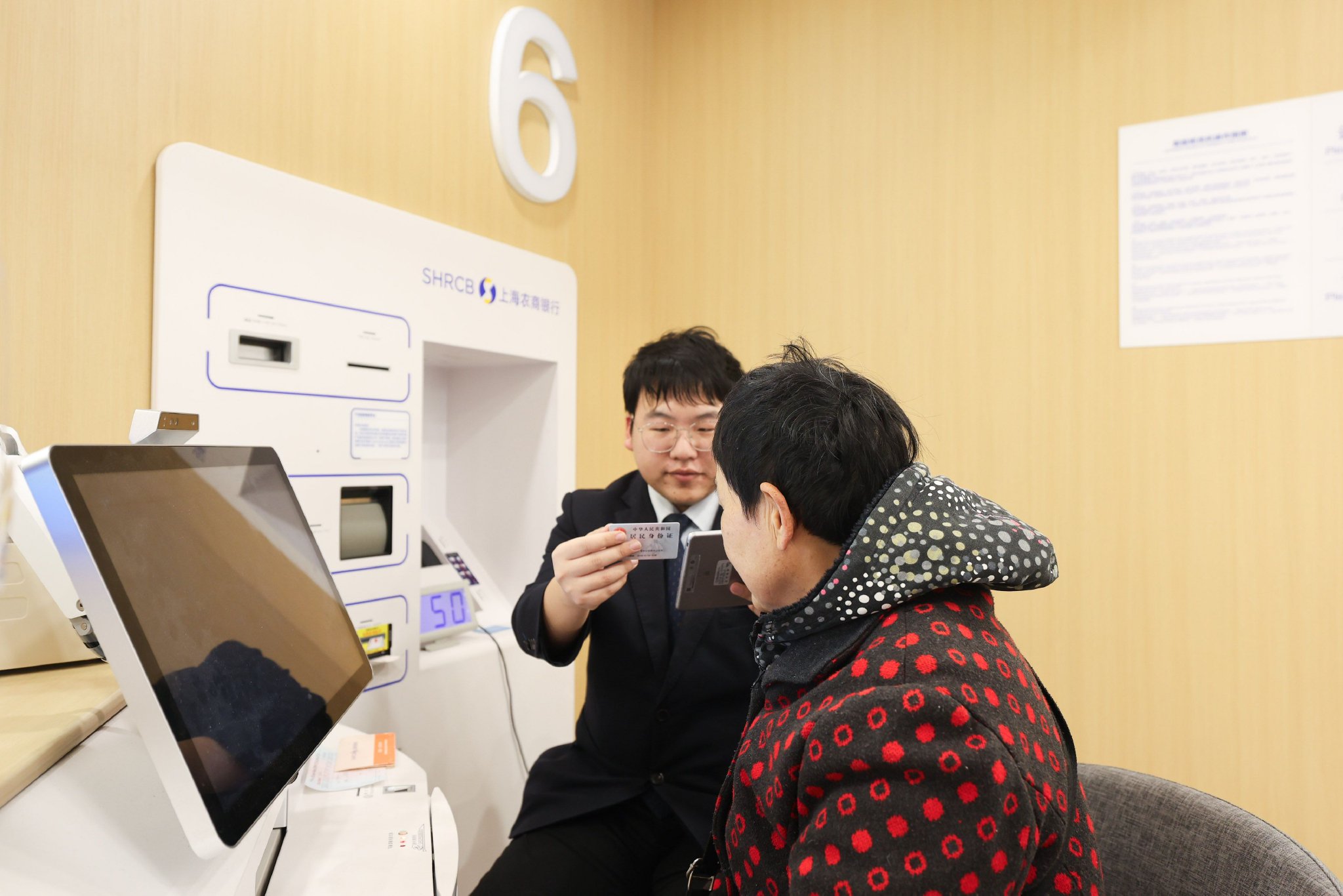 “社银直联”融入市民生活圈，上海2100余银行网点成社保服务“前沿阵地”