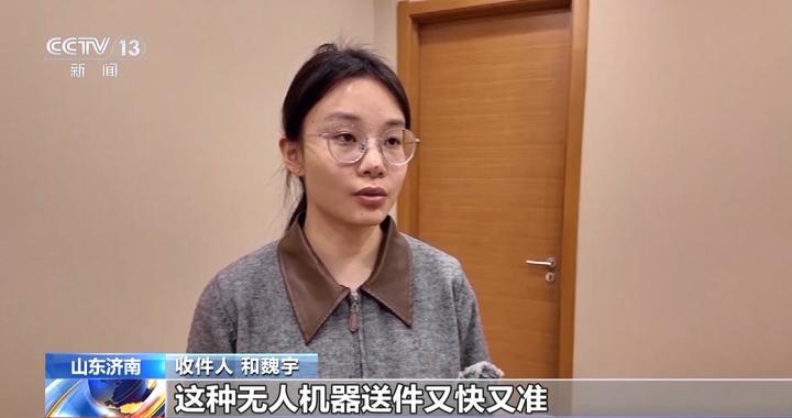 “无人机+机器人”飞越山海 为低空经济注入“加速度”