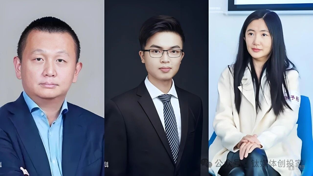 张予彤以月之暗面总裁身份出席活动,与金沙江纠纷或已解决|开源模型|循环|股东|创投|腾讯_手机新浪网