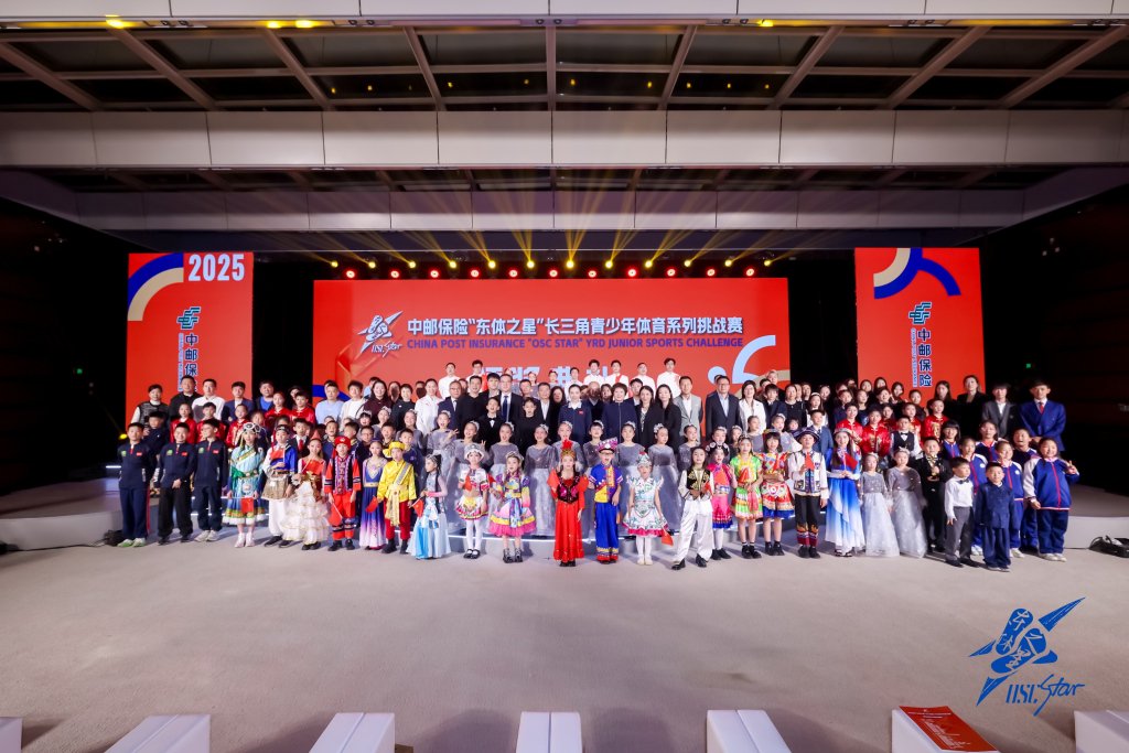 “东体之星”闪耀全场，中国体坛正年轻