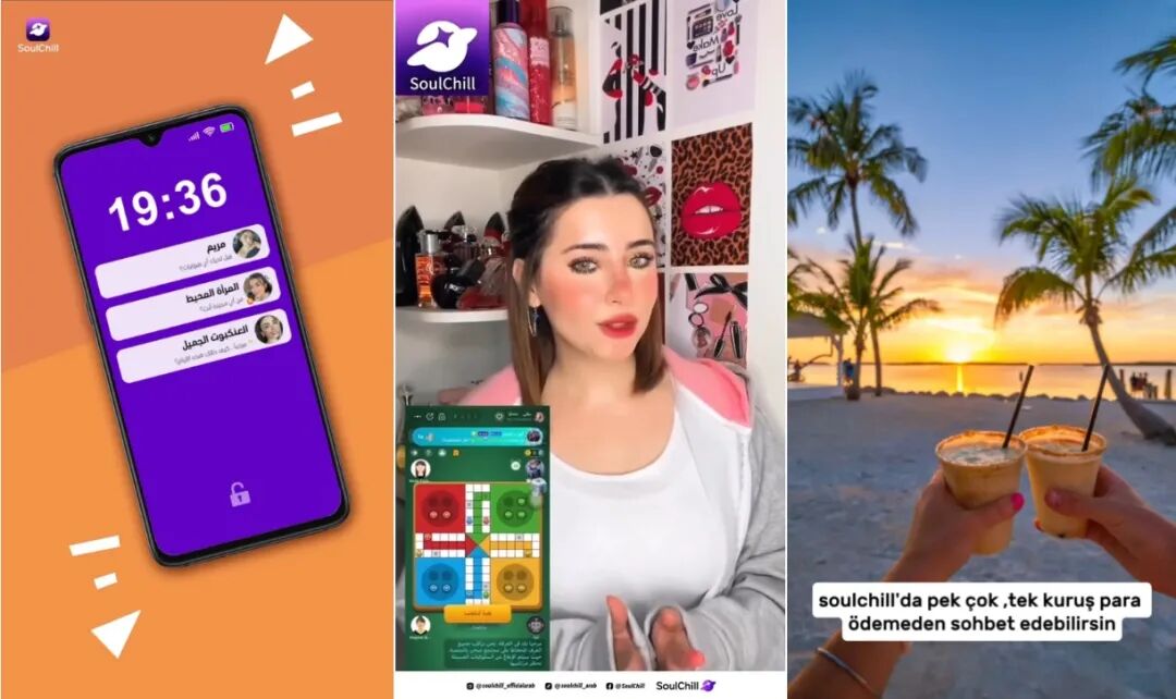 TikTok 上的 SoulChill 内容