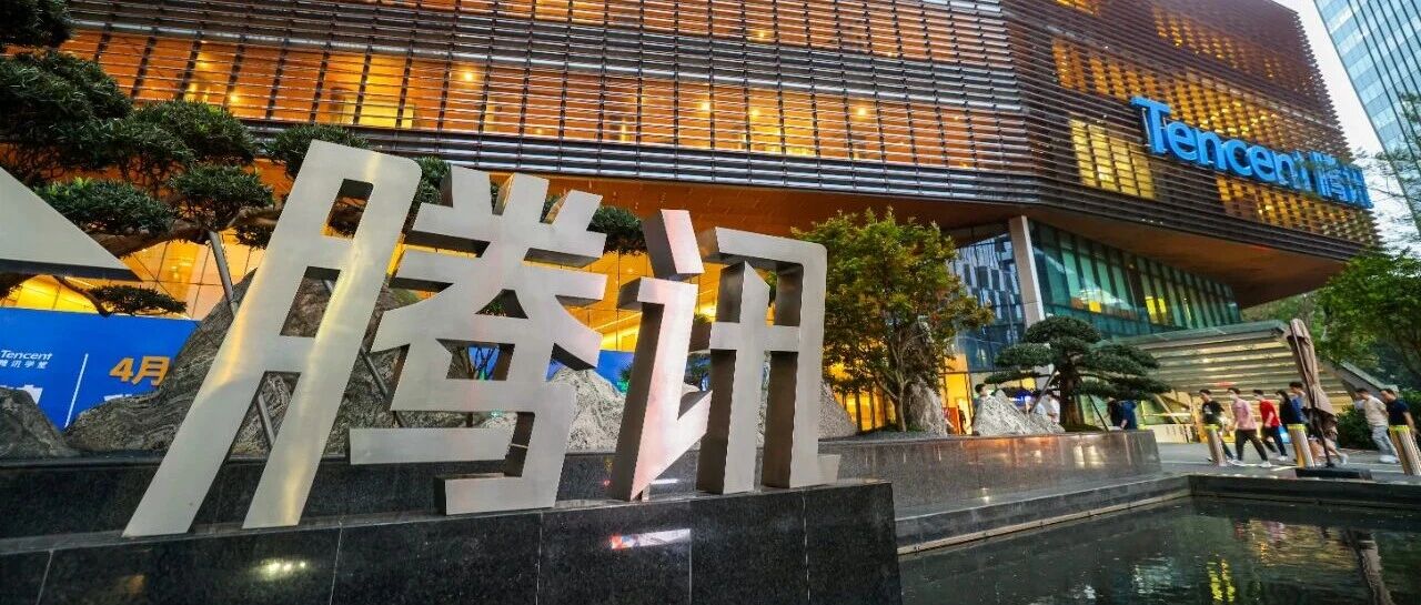 腾讯一度跌破600港元，香港科技股能否重拾升势？