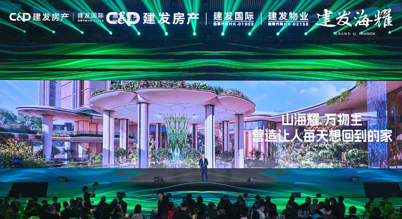 建发房产川渝事业部副总经理史晋雄介绍建发·海耀项目。