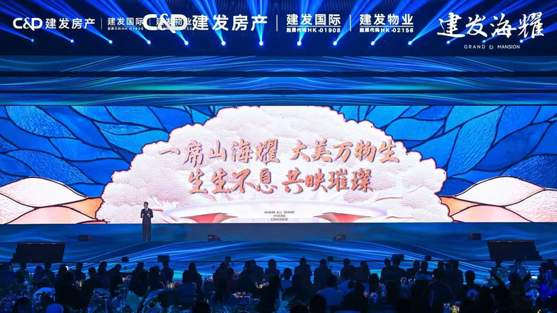 建发灯塔战略成都首秀，建发·海耀以高标准引领人居新航标