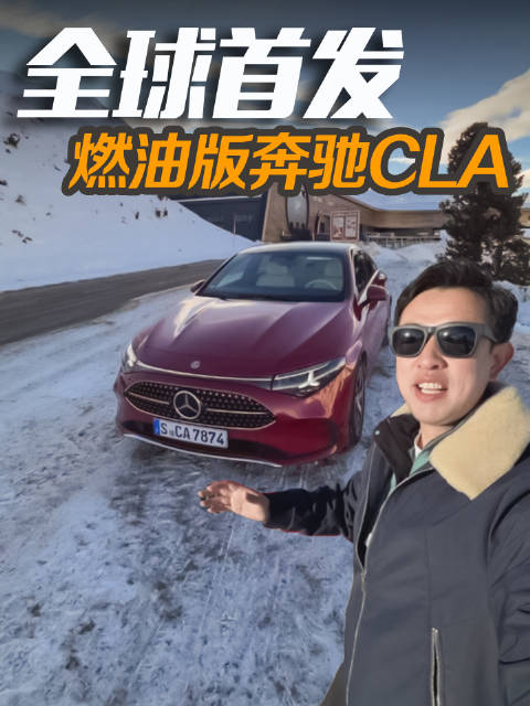 抢先体验燃油版1.5T<em>涡轮</em><em>增压</em>发动机+8速双离合变速箱