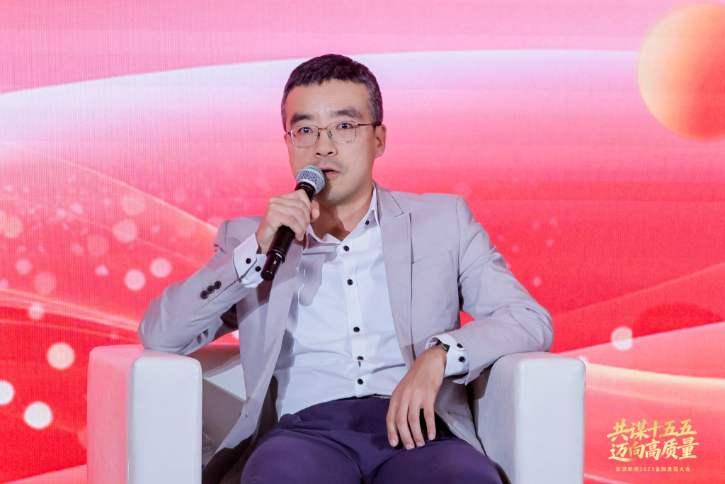 安盛天平财产保险有限公司信息科技部总经理李贺勇在12月10日举办的2025年金融发展大会上发言。