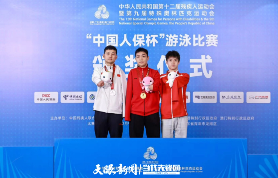 全国残运会，贵州代表团斩获佳绩|贵州_新浪财经_新浪网