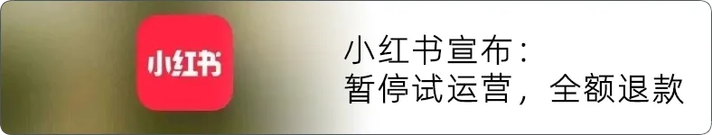 来
