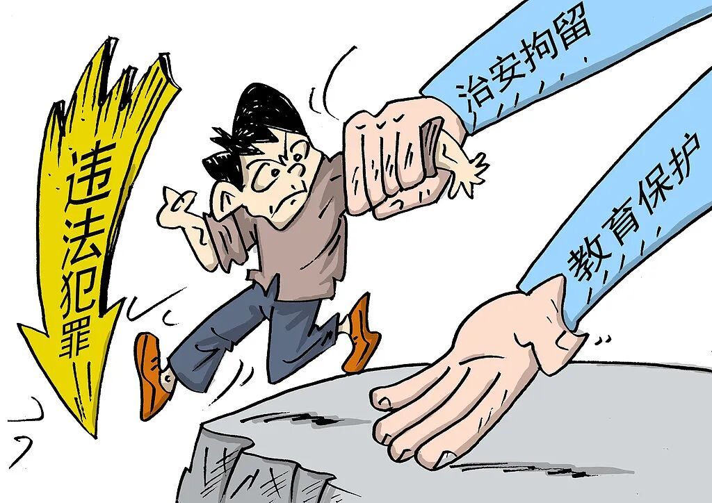 成年前干票大的被抓也能很快放出来？半月谈：一些未成年人为犯法而学法