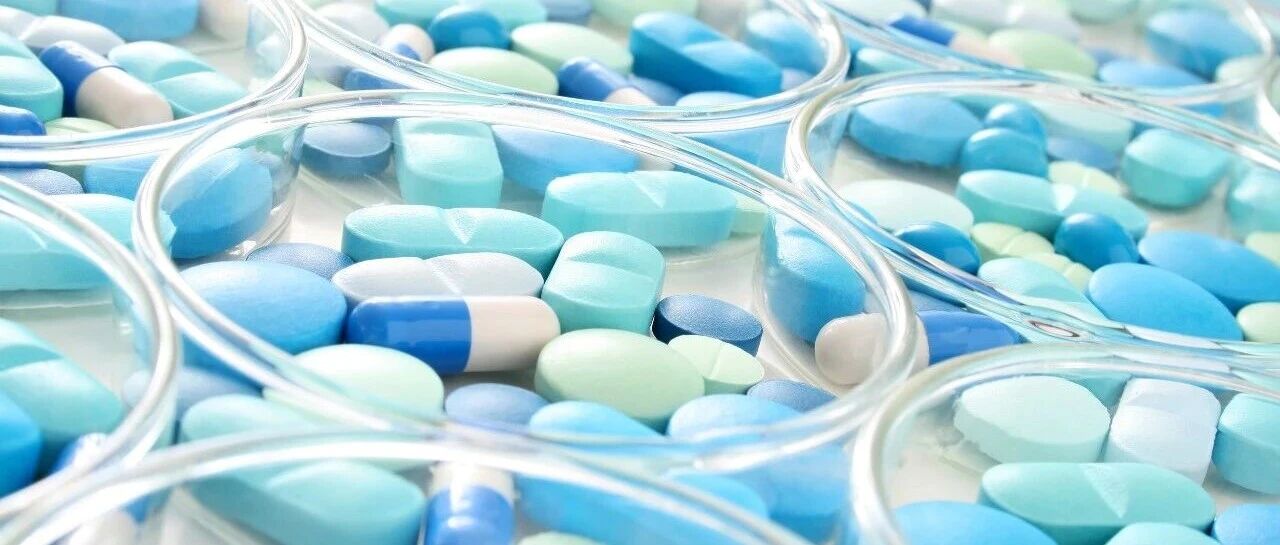 百余种新药可医保报销！史上最严评审如何选出“真创新”药