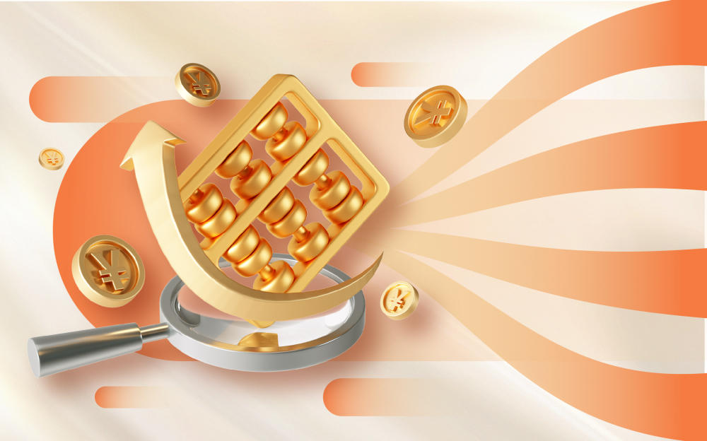 十年年化6.92%！中投公司净收益从何而来？