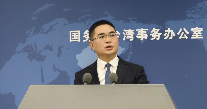 赖清德称“台湾已是‘主权独立国家’，没必要再宣布‘台独’”，国台办驳斥