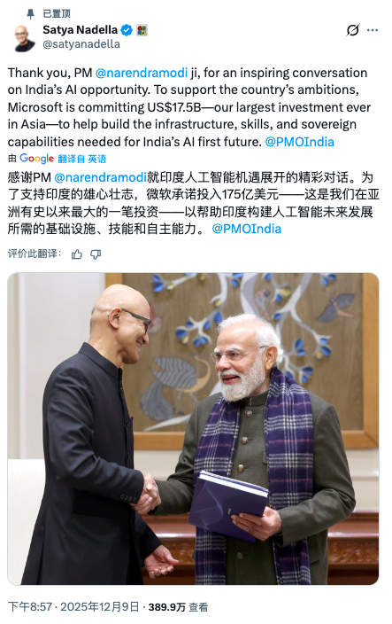 截图来自社交平台X