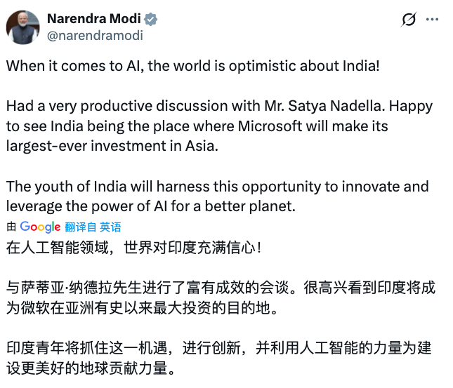 截图来自社交平台X