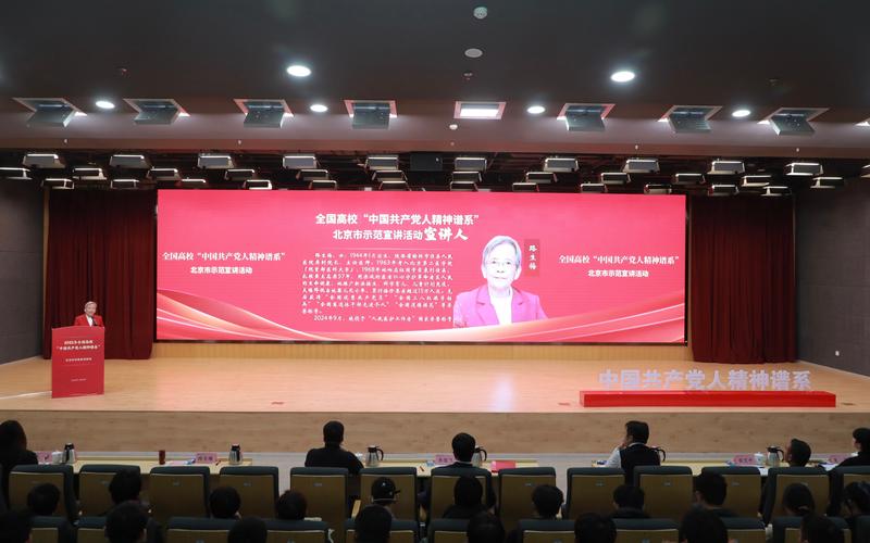 来自教育、医疗领域的老中青三代优秀党员讲述自身奋斗的故事。 蔡赫 摄