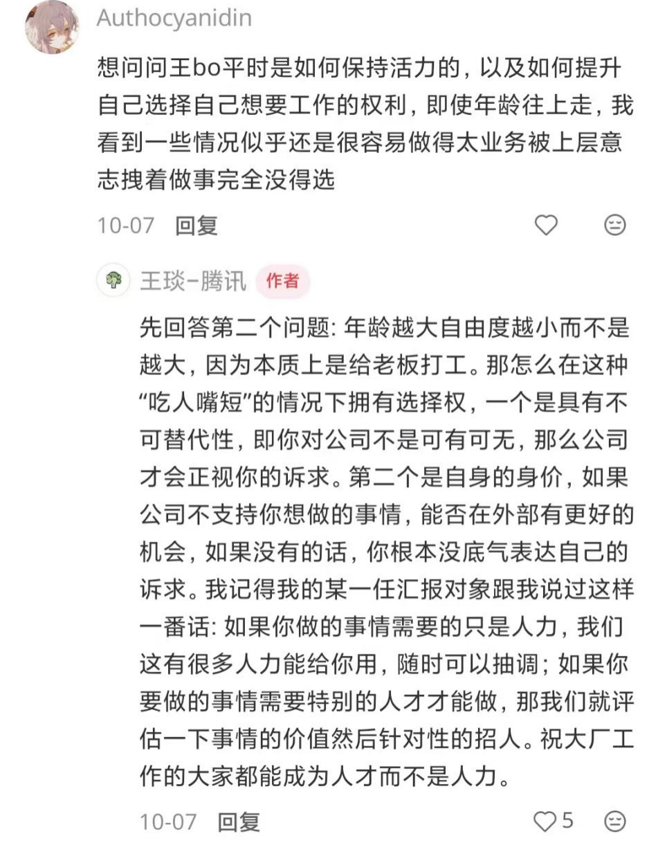 论文可不可以用ai写出来