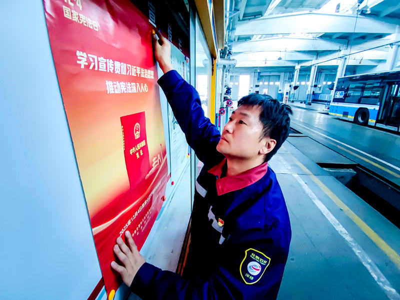 北京公交集团保修分公司职工张贴宣传海报。通讯员 李华杰 摄