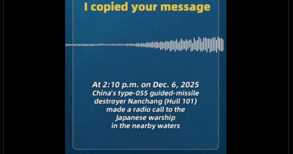 小泉进次郎承认收到通报，仍辩称“问题是雷达照射”