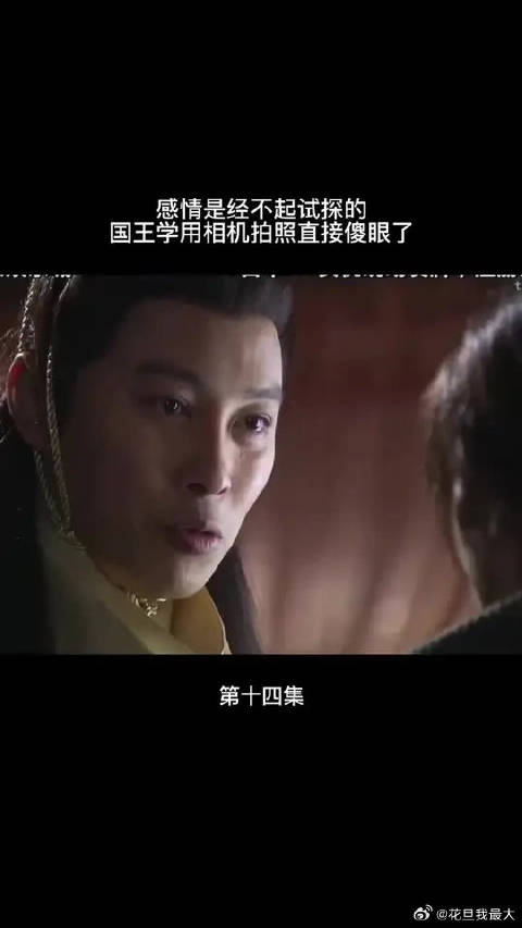 荣狄王是唯一能分清丁瑶和仙乐得人，问天为什么傻傻分不清|仙乐|丁瑶_新浪新闻