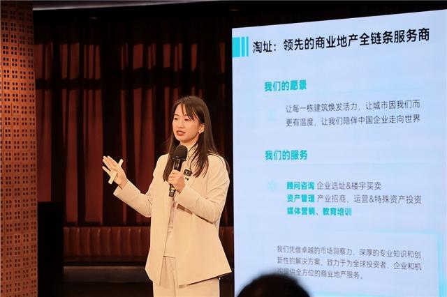 （图为淘址创始人 杨雅齐）