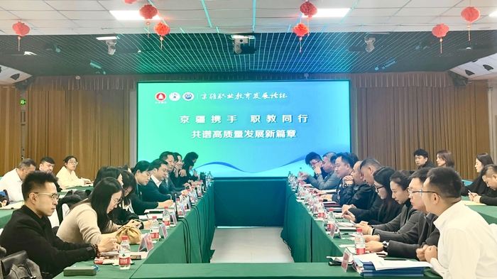 分论坛上嘉宾交流研讨。图/首都师范大学京疆学院