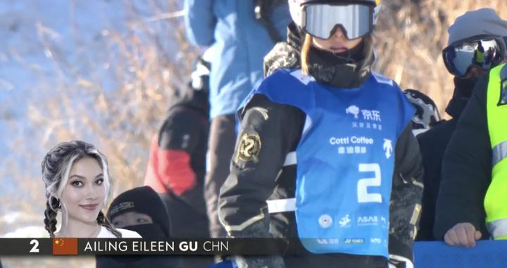 谷爱凌U型场地世界杯云顶站资格赛第一 中国队三人进决赛