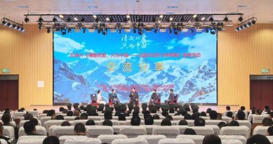 《清澈的爱，只为中国——卫国戍边烈士陈祥榕》首映式屏南举行