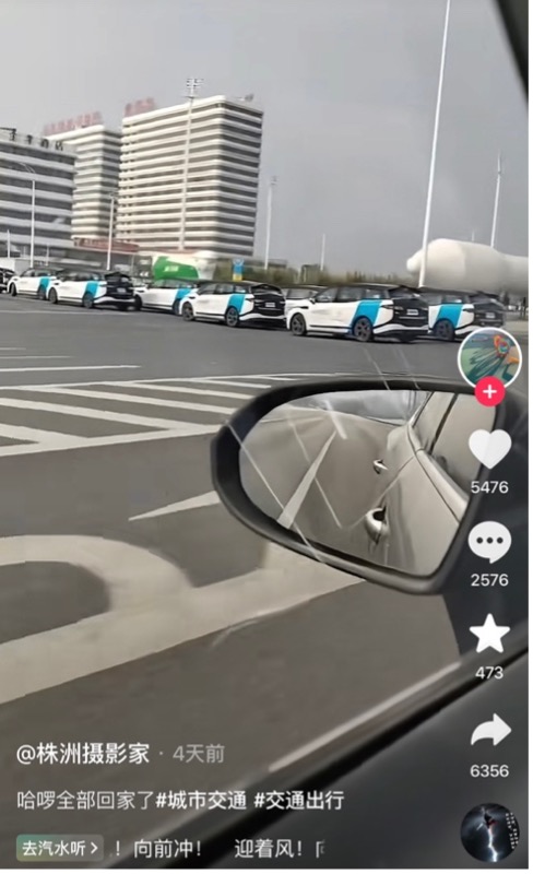 哈啰自动驾驶车辆成批驶出。图片来源：抖音账号@株洲摄影家