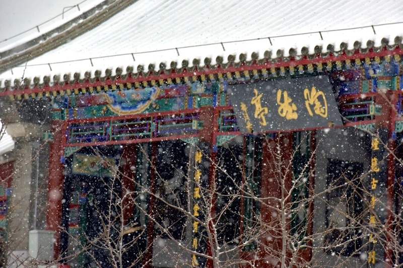 图片来自畅游公园微信公众号