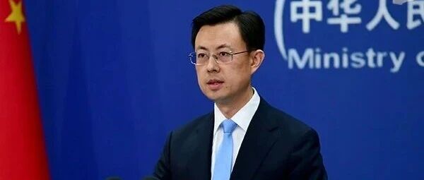 小泉进次郎表示“严重关切”，中方回应