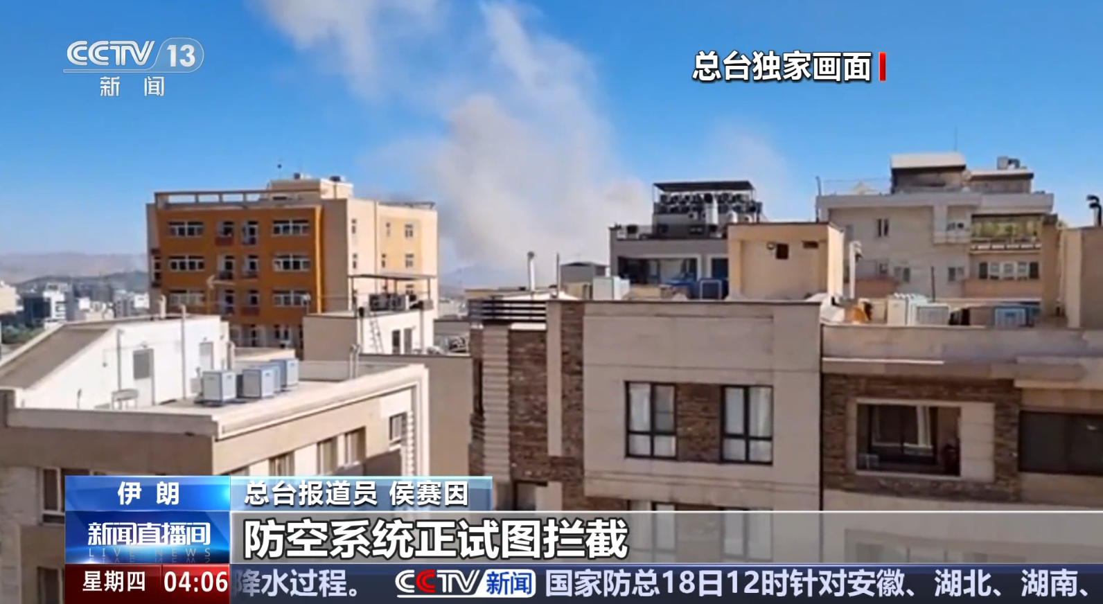 李炫璇：在德黑兰亲历城市危机，伊朗人真的需要换个活法了