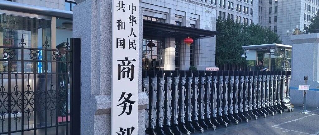 中方发声：希望墨方及早纠正错误做法