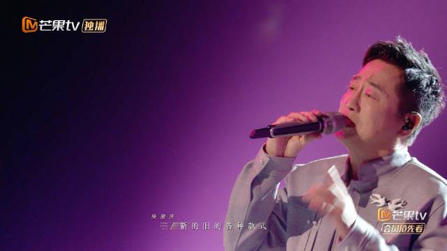 庾澄庆黄龄合唱气球重塑经典，声生不息第四期热播|庾澄慶|张力|哈林|湖南卫视|缺氧_新浪新闻