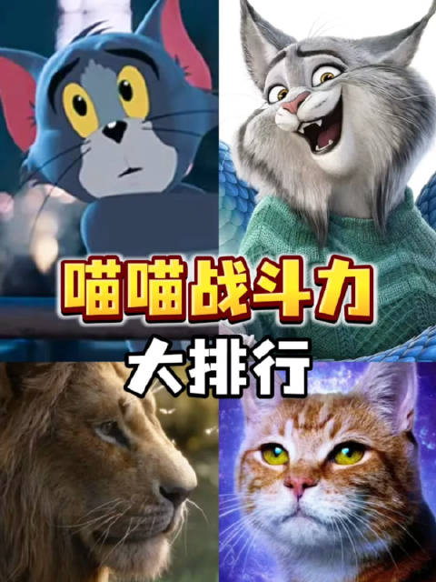 《惊奇队长2》今晚播出，噬元兽战力引热议|_手机新浪网
