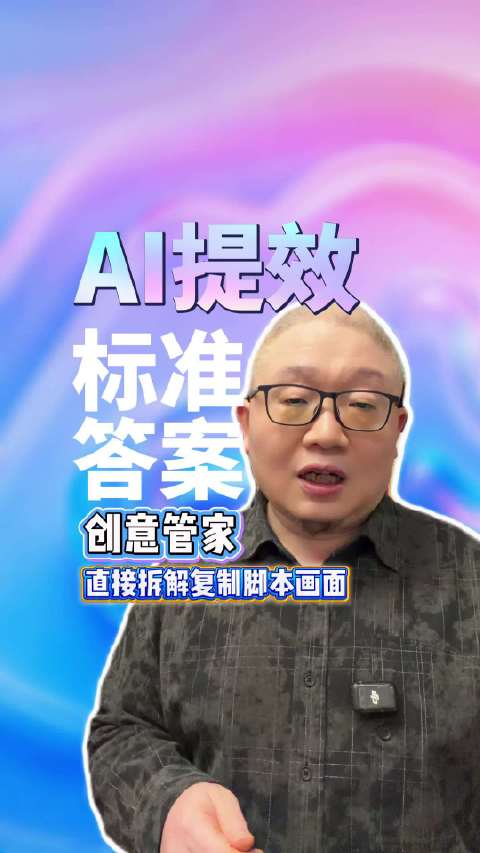 静默快手千川加粉