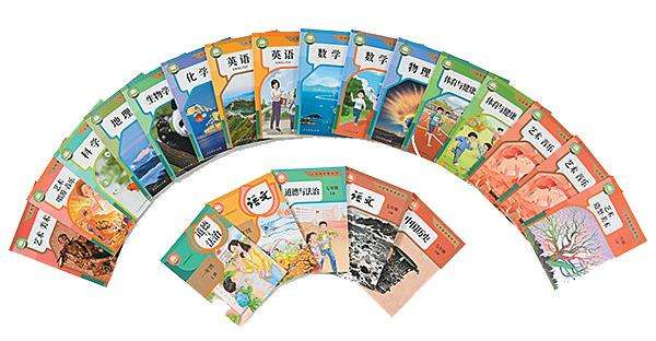 人民教育出版社修订出版的第十二套中小学教材。 人民教育出版社供图
